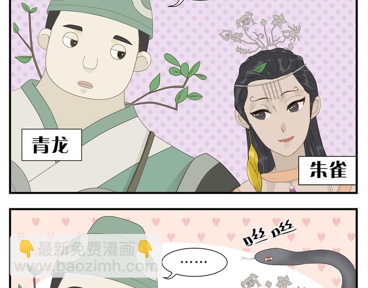 第26话 阿宝成熟了-第27话