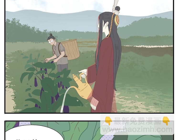 第26话 阿宝成熟了-第27话