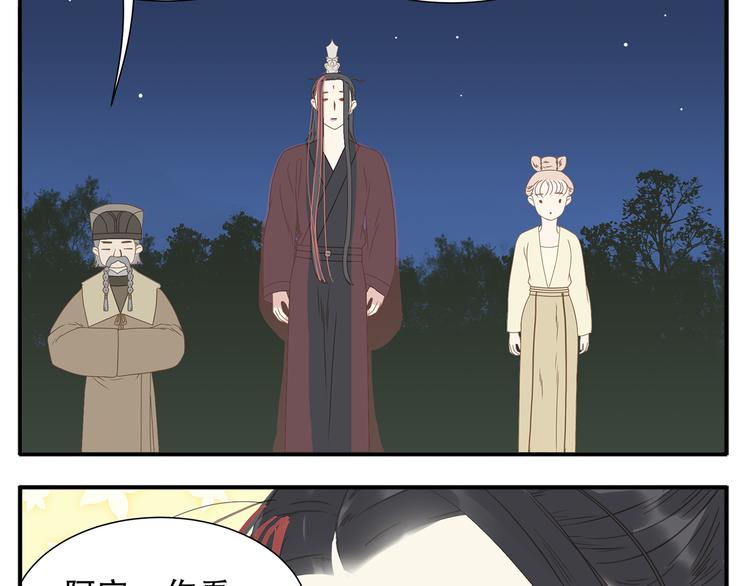 第28话 求婚-第29话