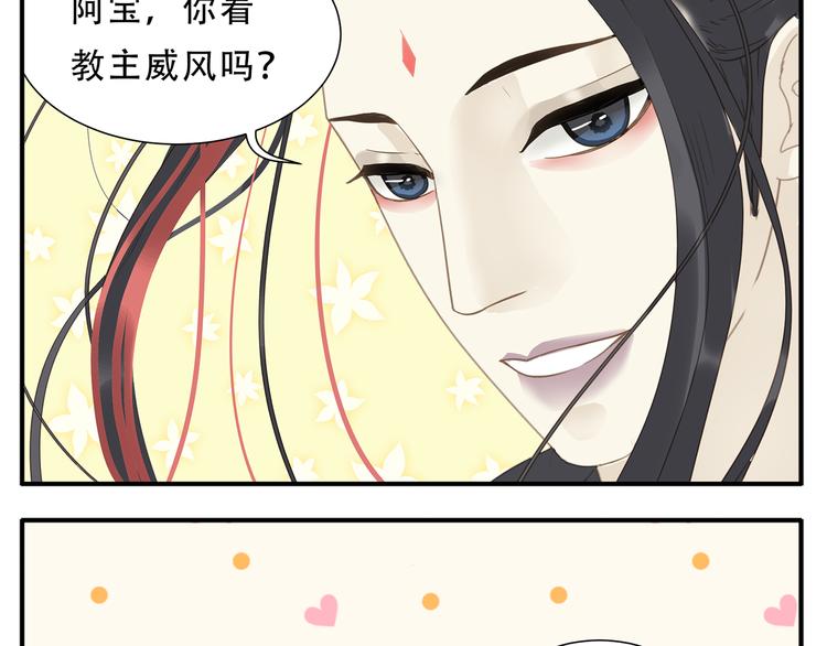 第28话 求婚-第29话