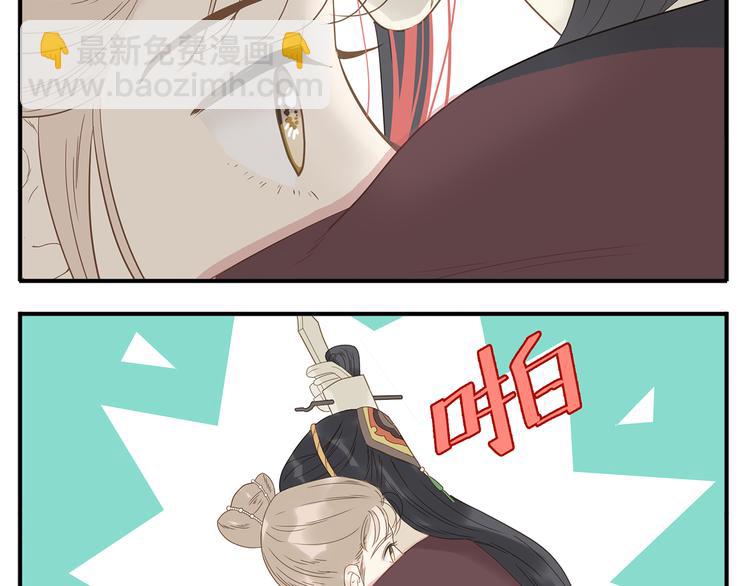 第28话 求婚-第29话