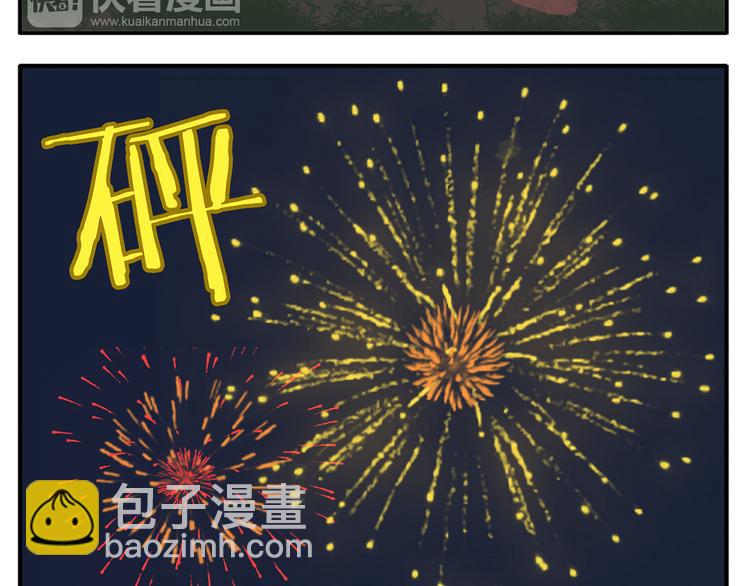 第28话 求婚-第29话