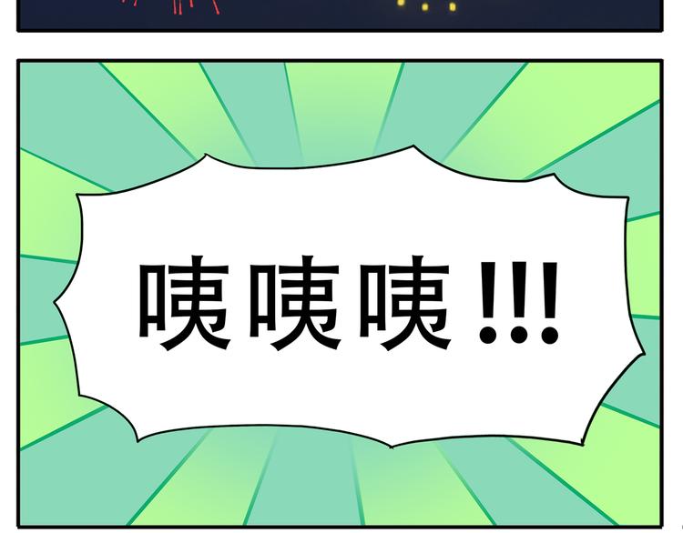 第28话 求婚-第29话