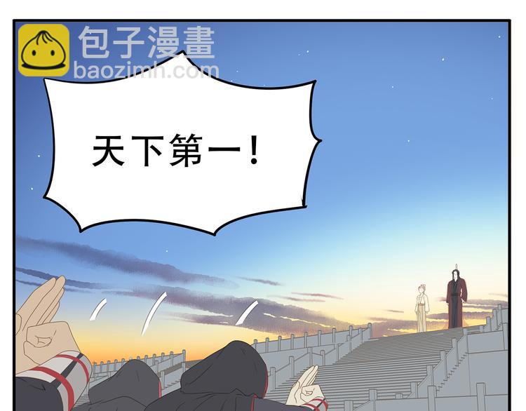 第28话 求婚-第29话