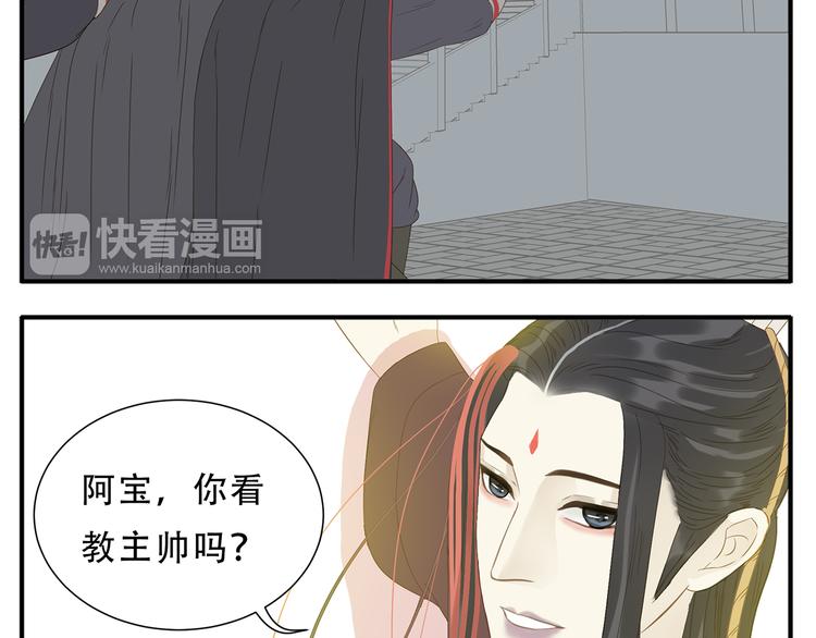 第28话 求婚-第29话