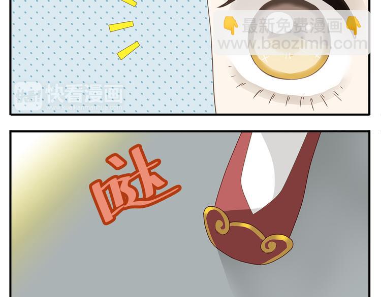 第30话 教主亲我了-第31话