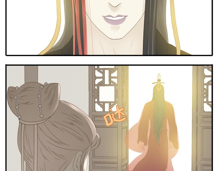 第30话 教主亲我了-第31话