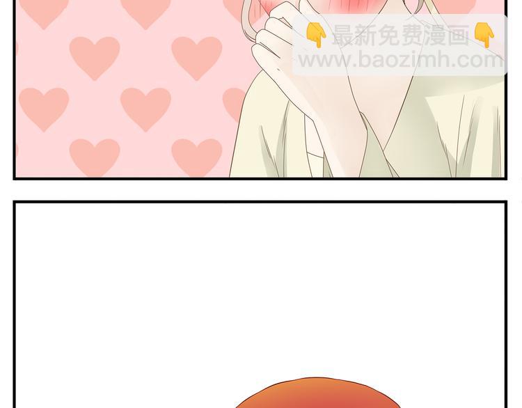 第30话 教主亲我了-第31话