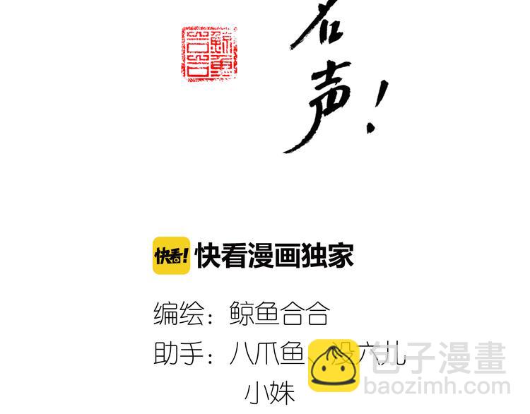 第30话 教主亲我了-第31话