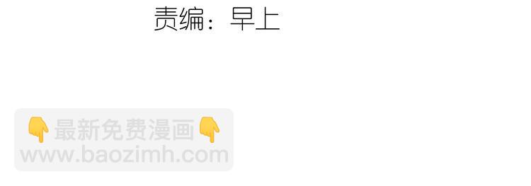 第30话 教主亲我了-第31话