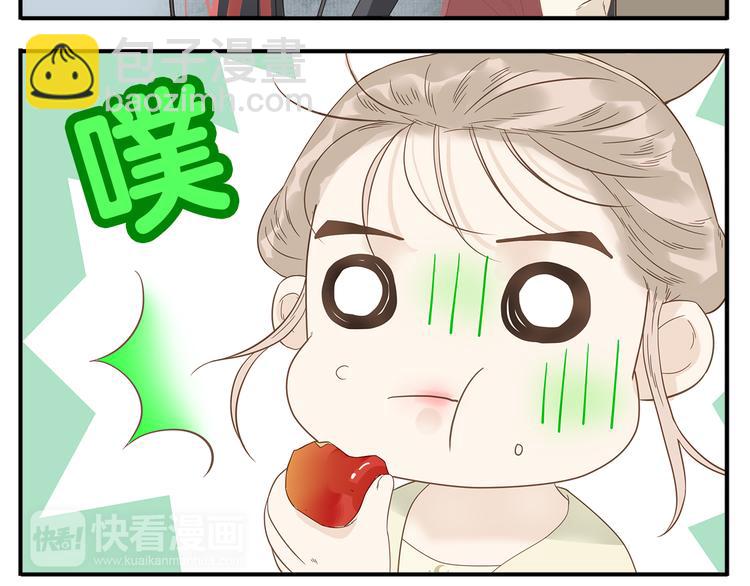 第30话 教主亲我了-第31话