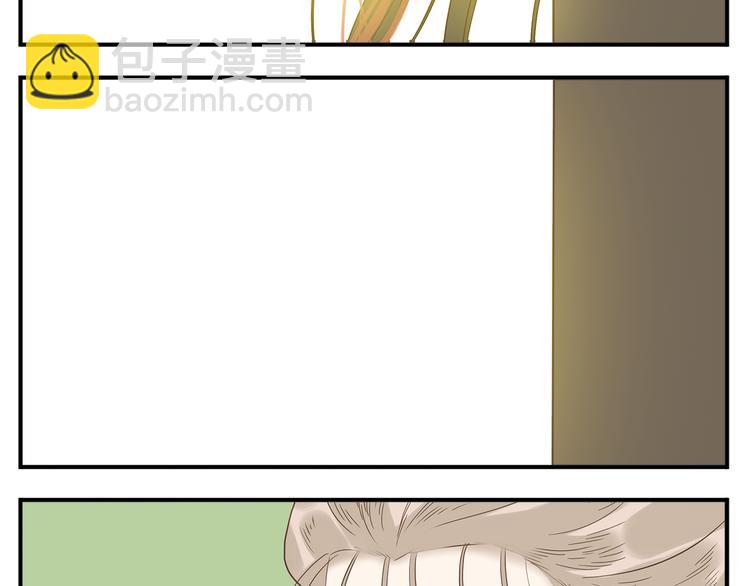 第30话 教主亲我了-第31话