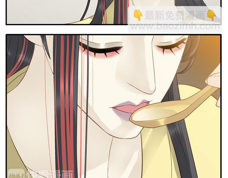 第32话 再见了教主-第33话