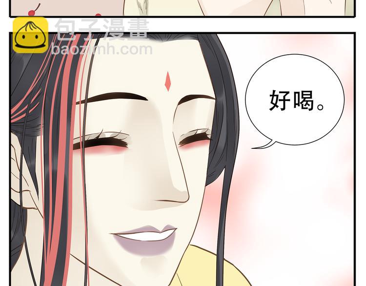 第32话 再见了教主-第33话