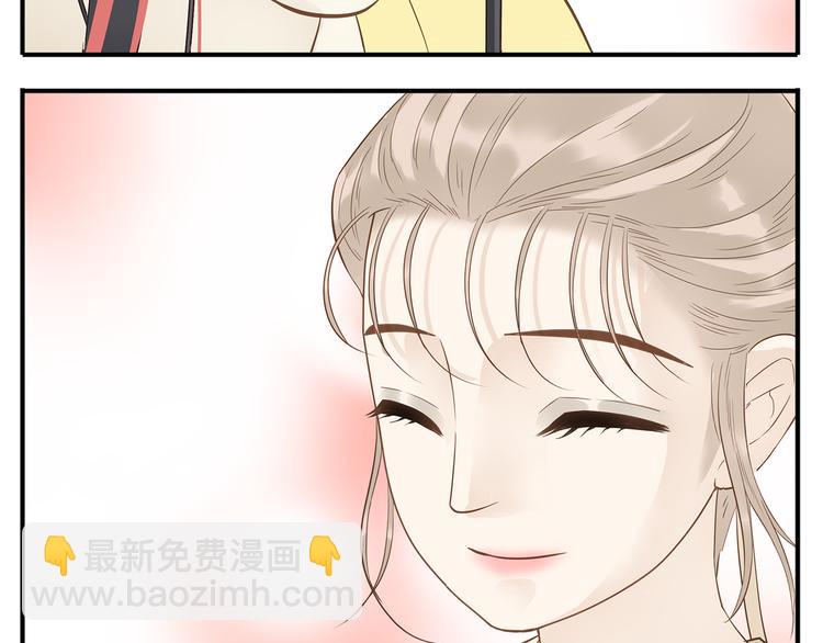 第32话 再见了教主-第33话