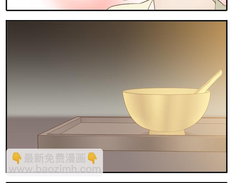 第32话 再见了教主-第33话