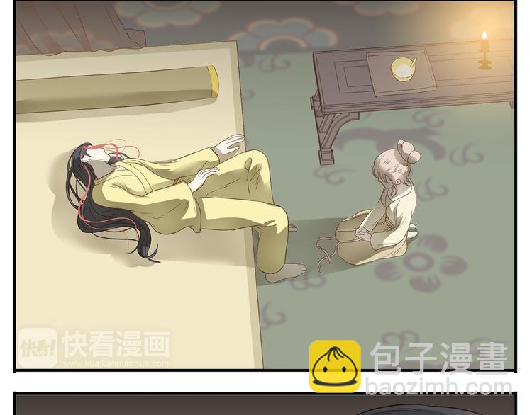 第32话 再见了教主-第33话