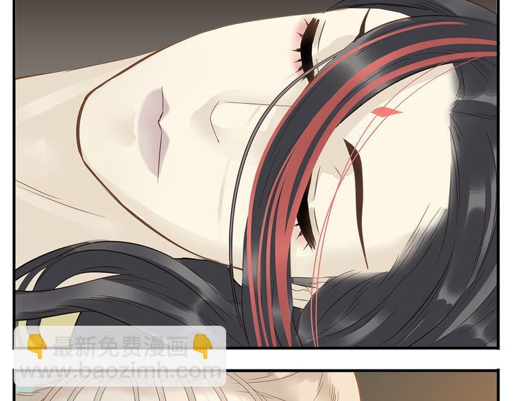 第32话 再见了教主-第33话