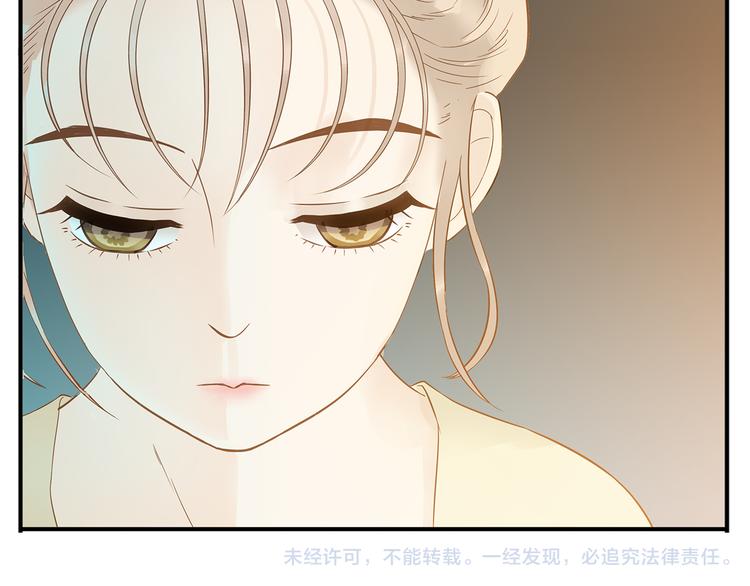 第32话 再见了教主-第33话