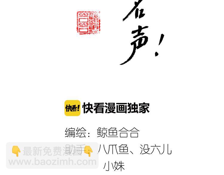 第32话 再见了教主-第33话