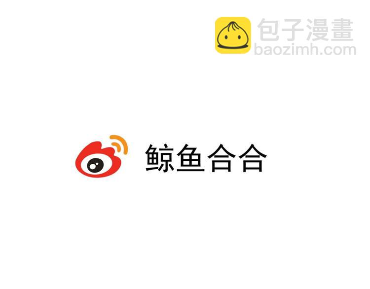 第32话 再见了教主-第33话