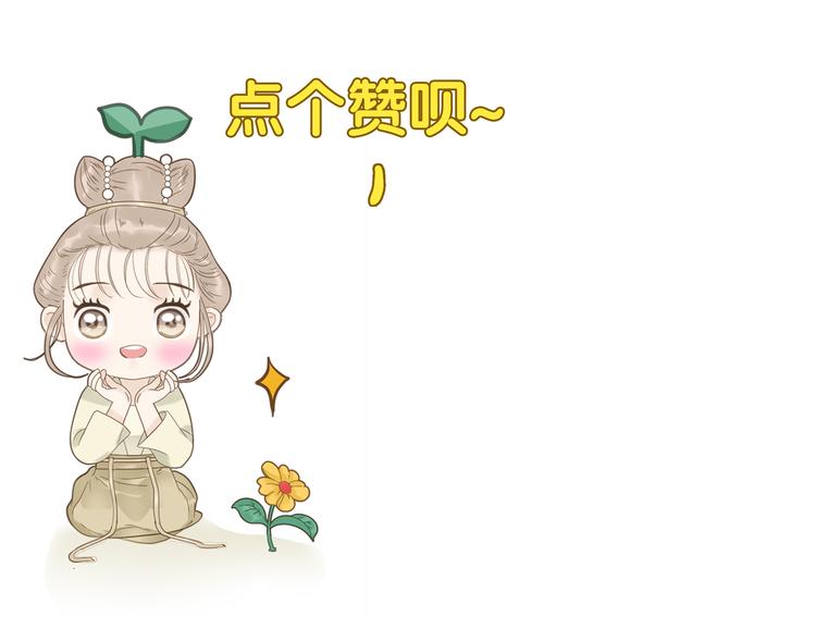 第32话 再见了教主-第33话