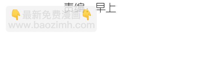 第32话 再见了教主-第33话