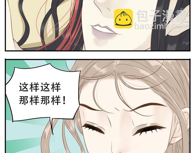 第36话 阿宝没人要了！-第37话