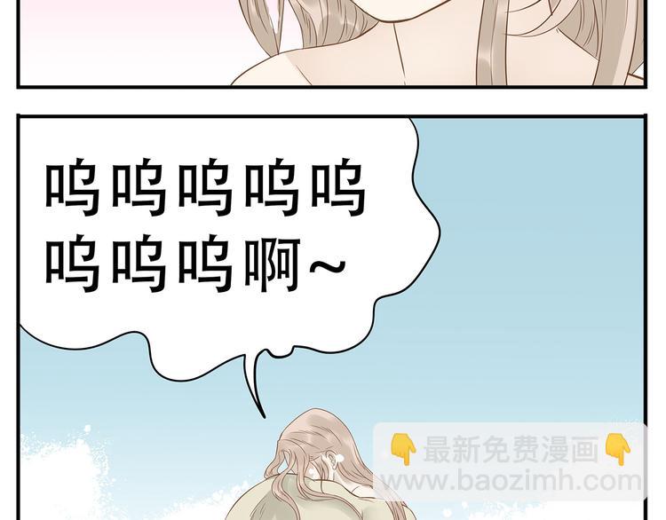 第36话 阿宝没人要了！-第37话