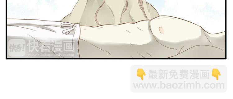 第36话 阿宝没人要了！-第37话