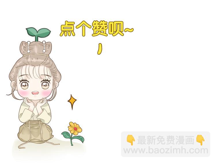 第36话 阿宝没人要了！-第37话