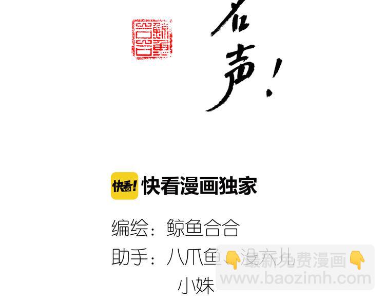 第36话 阿宝没人要了！-第37话