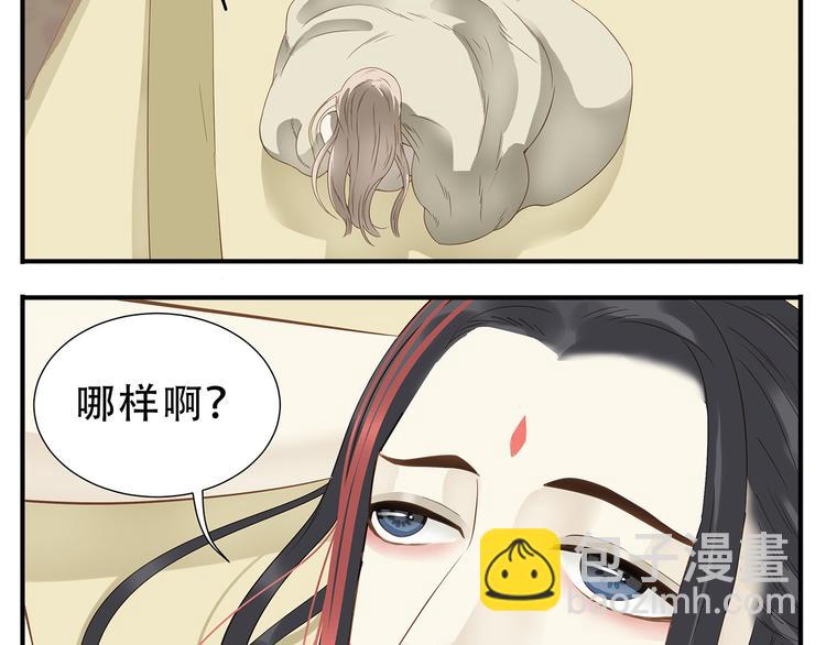 第36话 阿宝没人要了！-第37话