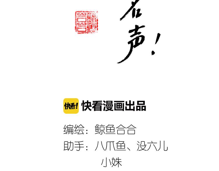 第4话 四大护法-第5话