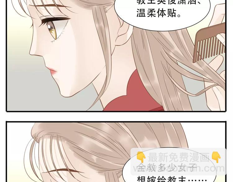 第40话 婚前焦虑-第41话