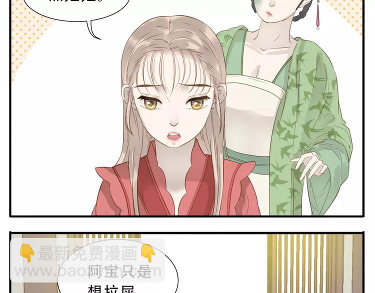 第40话 婚前焦虑-第41话