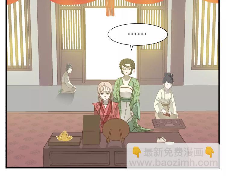 第40话 婚前焦虑-第41话