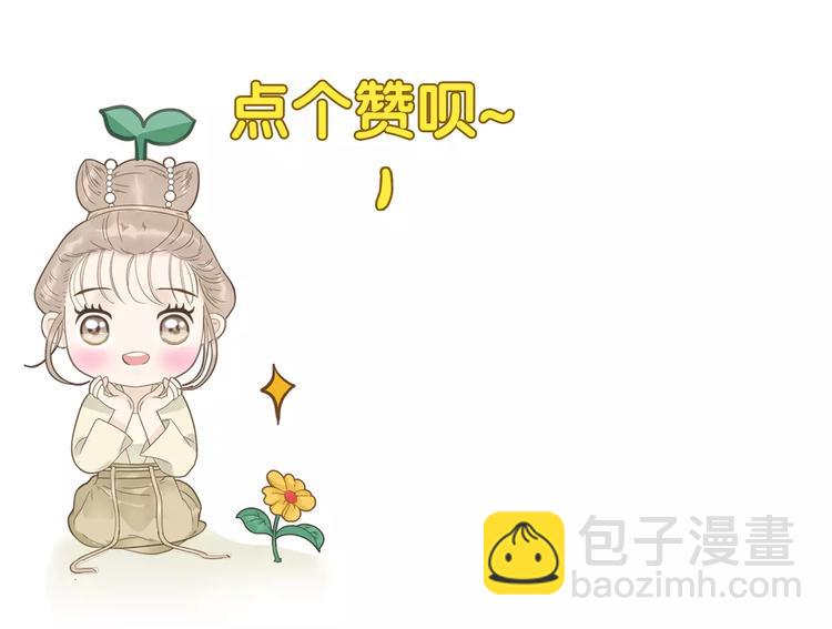 第40话 婚前焦虑-第41话