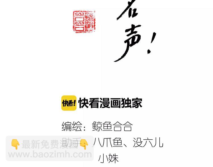 第40话 婚前焦虑-第41话