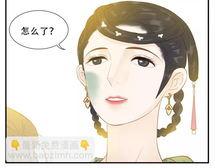 第40话 婚前焦虑-第41话