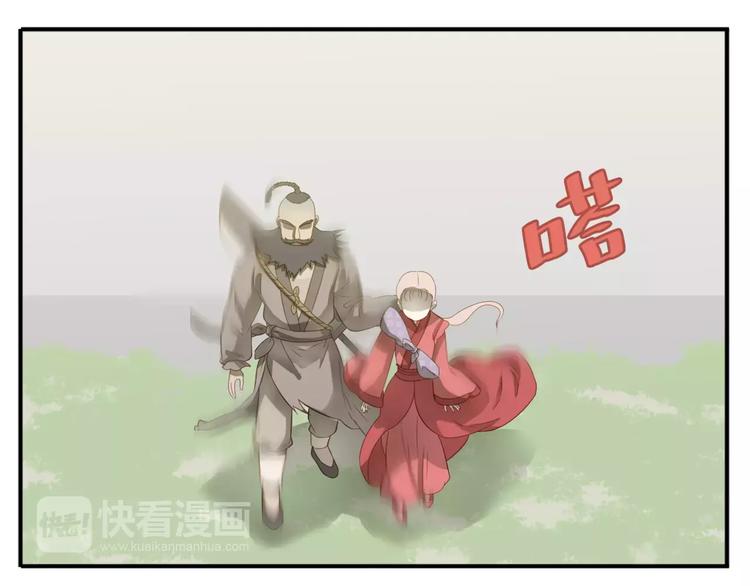 第42话 好汉饶命！-第43话