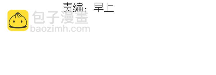 第42话 好汉饶命！-第43话