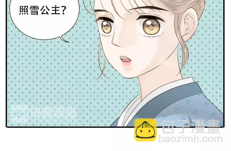 第45话 照雪公主-第47话