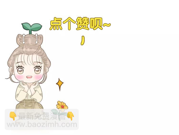 第45话 照雪公主-第47话