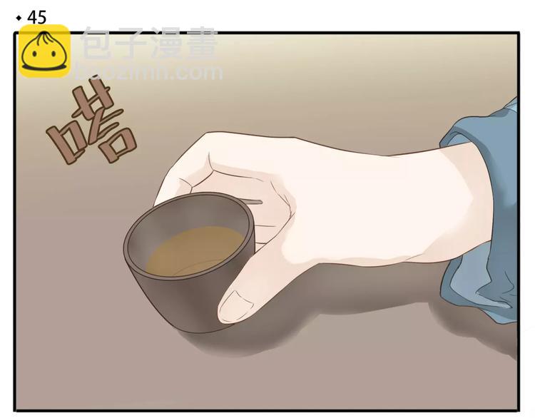 第45话 照雪公主-第47话