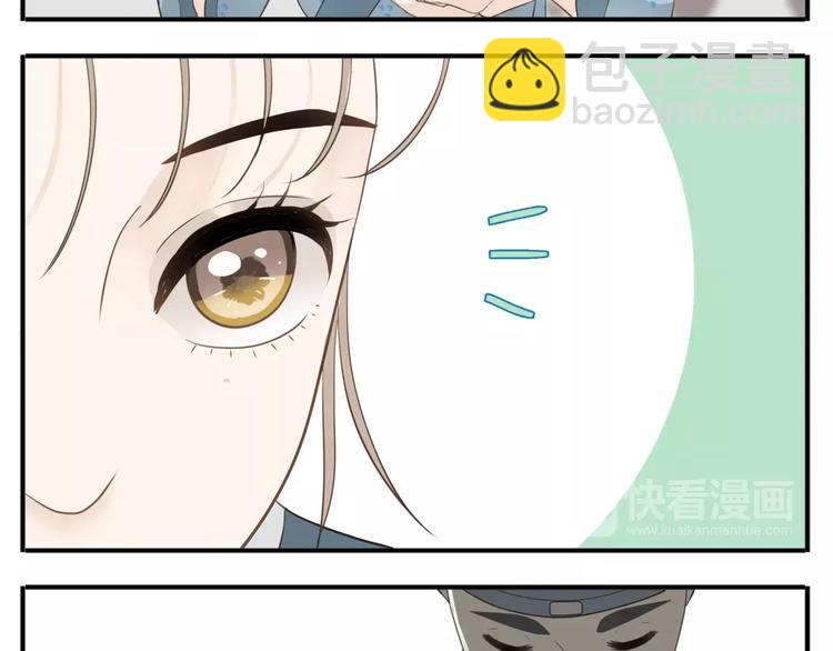 第45话 照雪公主-第47话