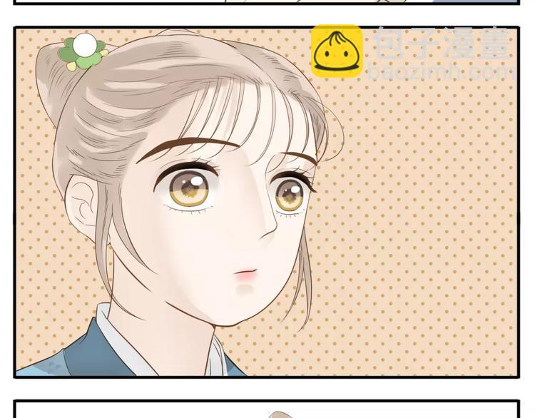 第47话 我真的是公主?!-第49话