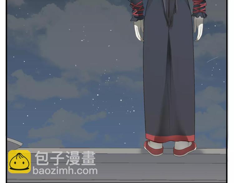 第47话 我真的是公主?!-第49话