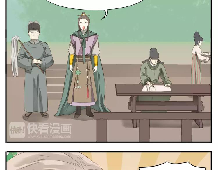 第49话 齐国三皇子-第51话