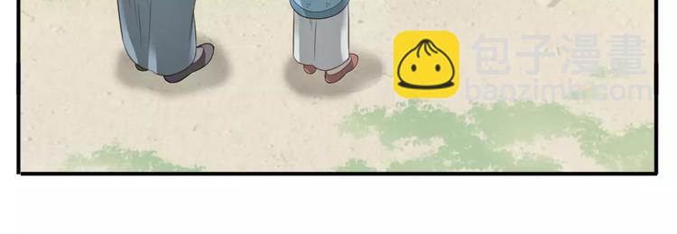 第49话 齐国三皇子-第51话